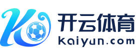沙巴体育网_2025买球站_沙巴体球网_FIFA买球网_世界杯让球网_五星体育站_球王会体育买球赛_世界杯买球盘_世界杯365买球_七乐体育站